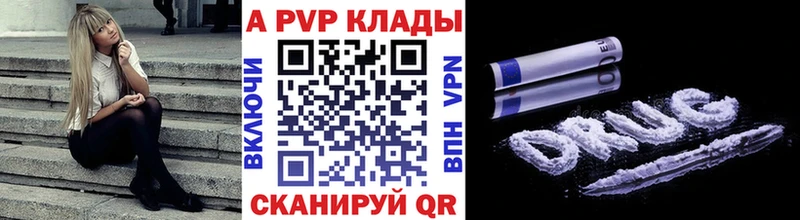 блэк спрут маркетплейс  Соликамск  A-PVP Crystall  наркотики 