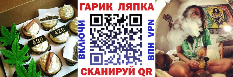 Еда ТГК конопля  цены   Соликамск 