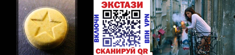 Ecstasy Philipp Plein  OMG онион  Соликамск  как найти наркотики 