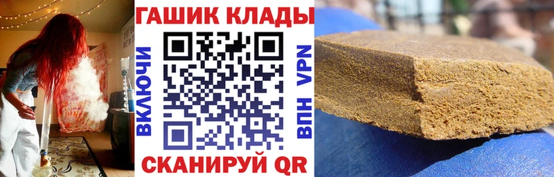 Гашиш Premium Соликамск