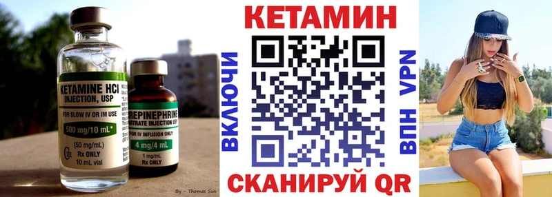 цены наркотик  Соликамск  Кетамин VHQ 