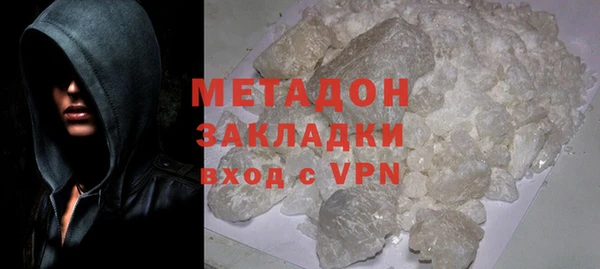 героин Абаза