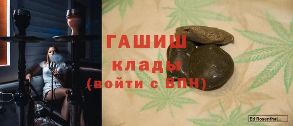 меф Алексеевка
