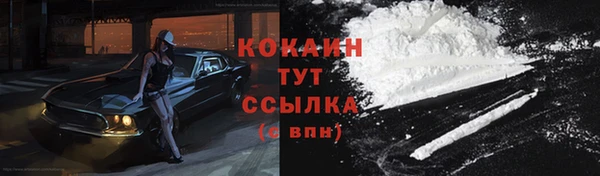 бутират Абинск