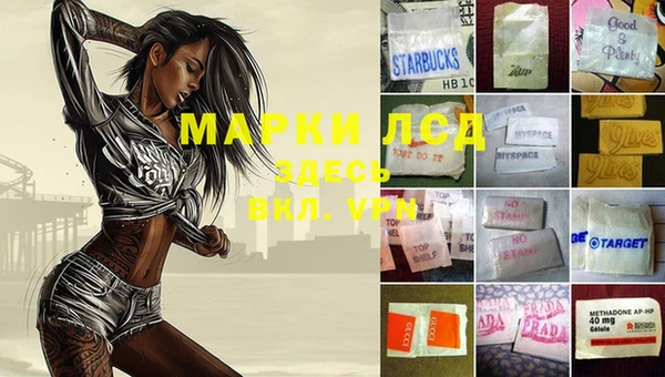 меф Алексеевка