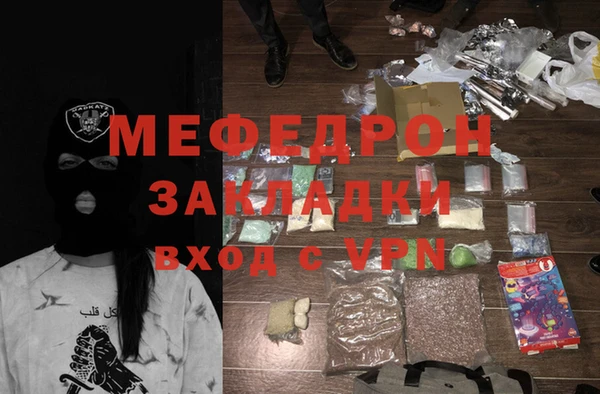 кокаин перу Абдулино