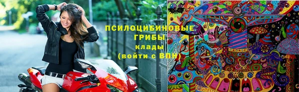 бутират Абинск