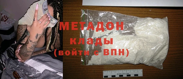 кокаин перу Абдулино