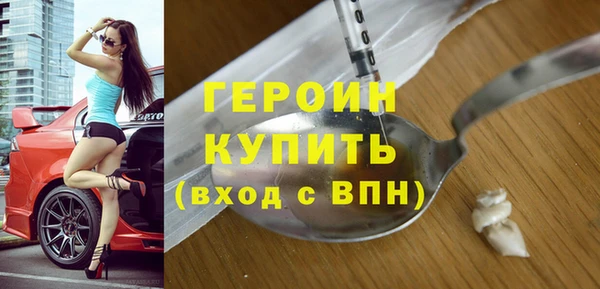 героин Абаза