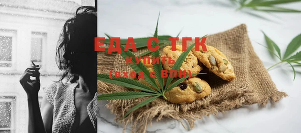 кокаин перу Абдулино
