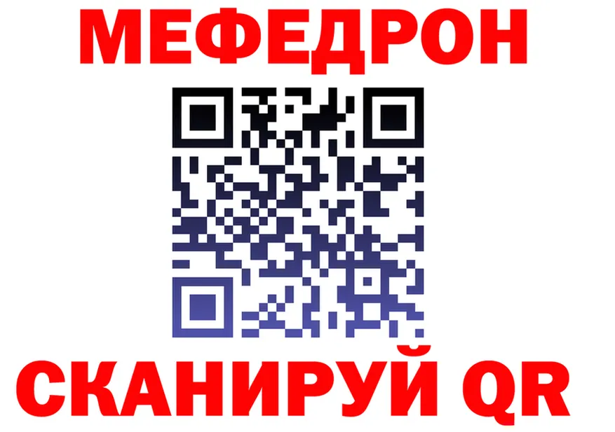 МЯУ-МЯУ VHQ ТОР площадка мега Соликамск