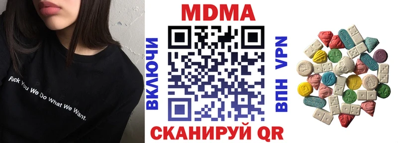 гидра ТОР  Соликамск  MDMA VHQ 