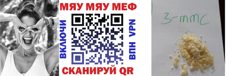 Меф мяу мяу  Соликамск 