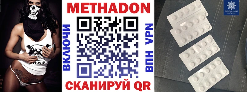 Метадон белоснежный  дарнет шоп  darknet Telegram  Соликамск 