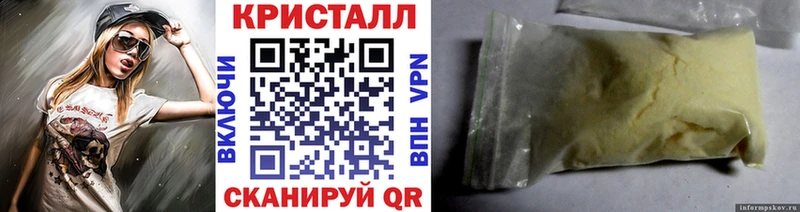 мориарти официальный сайт  Соликамск  гидра ссылка  Первитин винт  наркошоп 