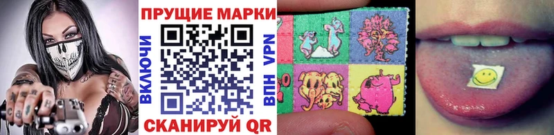 Марки N-bome 1500мкг  Соликамск 