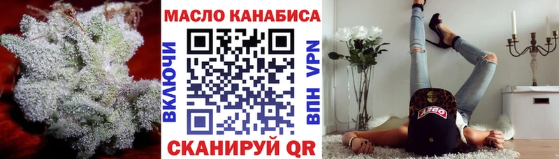 ТГК вейп  Соликамск 