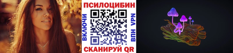 Псилоцибиновые грибы мухоморы  Соликамск 